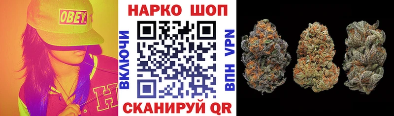 Магазин наркотиков Шацк Альфа ПВП  МАРИХУАНА  МЕФ  ГАШИШ  COCAIN 