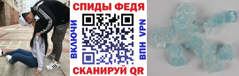 ОМГ ОМГ ссылки  Шацк  Амфетамин 97% 