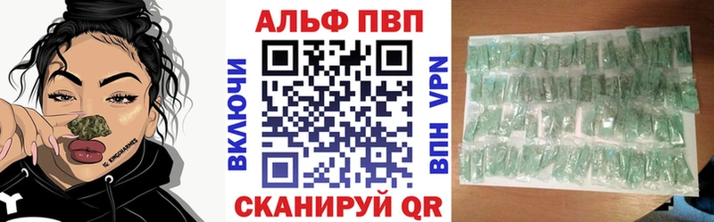 купить наркоту  Шацк  Альфа ПВП СК 