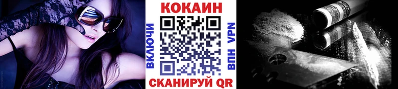 COCAIN Колумбийский  наркота  Шацк 