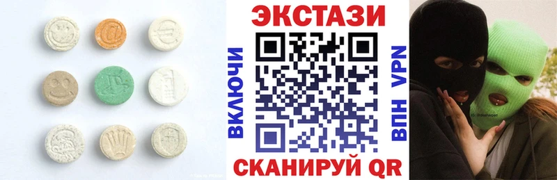 где купить   blacksprut ССЫЛКА  Экстази диски  Шацк 