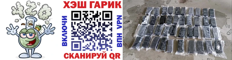 ГАШ Premium  цена   Шацк 