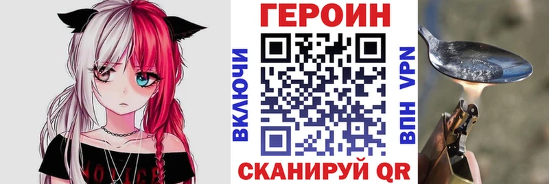 ГЕРОИН гречка  Шацк 