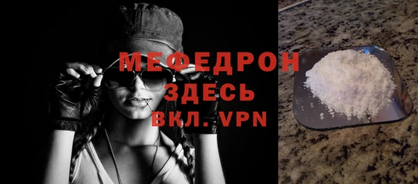 молекула духа Липки