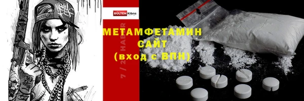 каннабис Лихославль