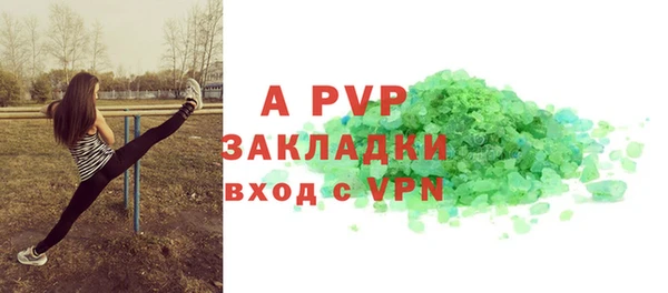 Альфа ПВП Лиски