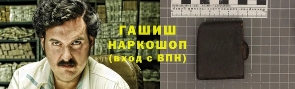 молекула духа Липки
