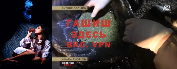 Альфа ПВП Лиски