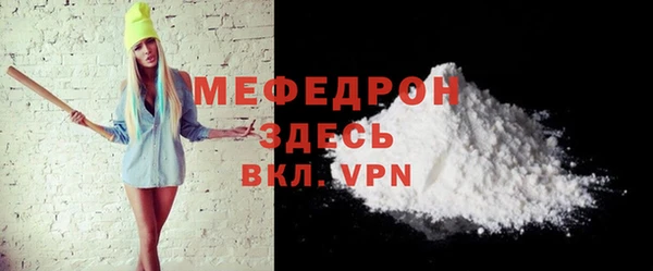 Альфа ПВП Лиски