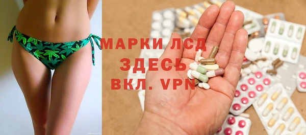 молекула духа Липки