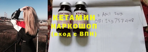 Альфа ПВП Лиски