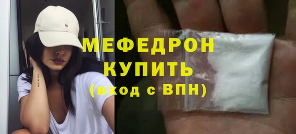 молекула духа Липки