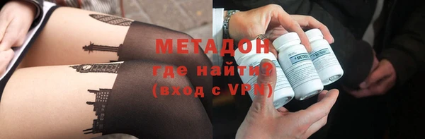 молекула духа Липки