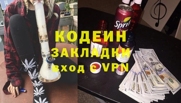 Альфа ПВП Лиски