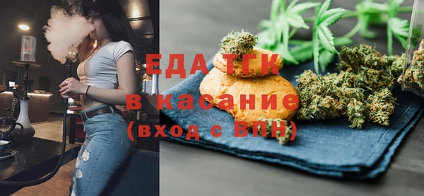 молекула духа Липки