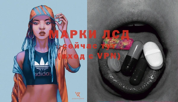 каннабис Лихославль