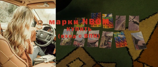 гашиш Абинск