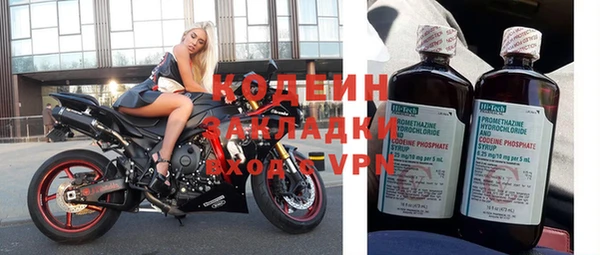 Альфа ПВП Лиски