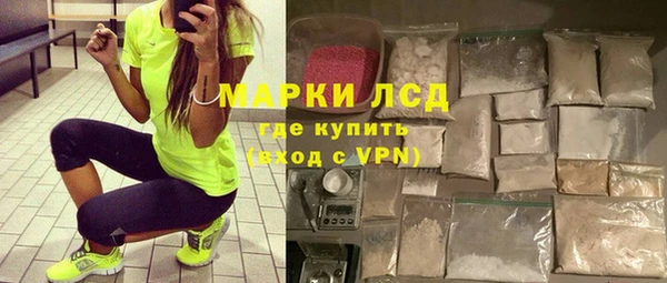 каннабис Лихославль