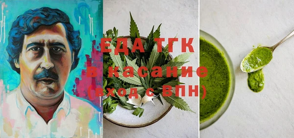 стаф Верхний Тагил