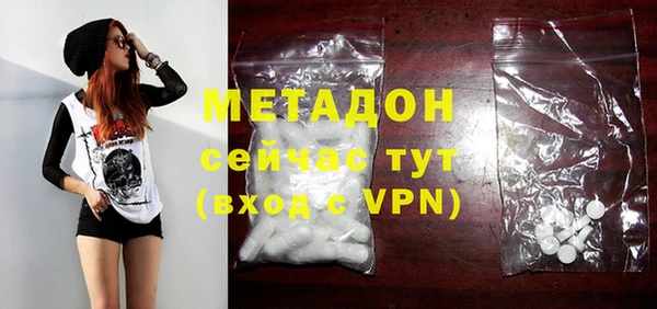 молекула духа Липки