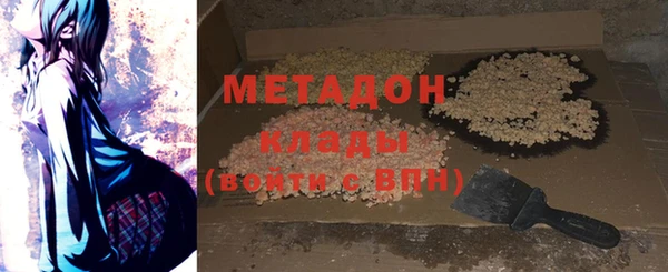 молекула духа Липки