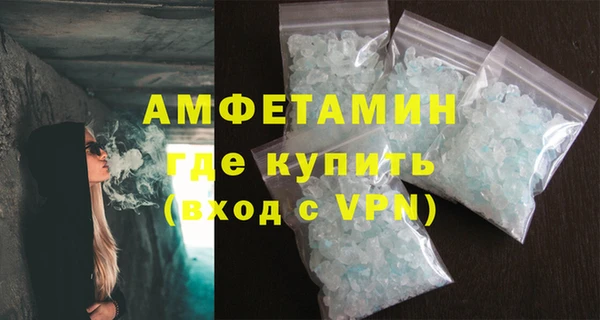 Альфа ПВП Лиски