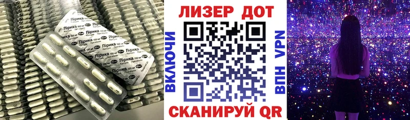 LSD-25 экстази кислота  Шацк 
