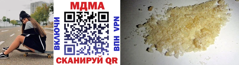 shop формула  Шацк  МДМА молли 