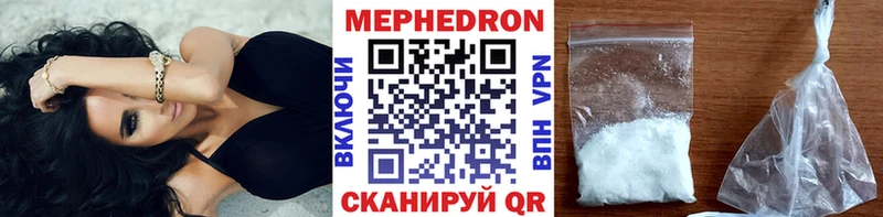 наркошоп  Шацк  Мефедрон мяу мяу 