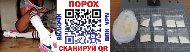 МЕТАМФЕТАМИН витя  Шацк 