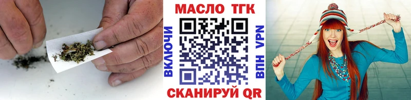 нарко площадка какой сайт  Шацк  Дистиллят ТГК вейп  магазин   