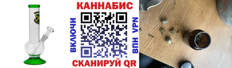 это Telegram  Шацк  Каннабис VHQ  магазин продажи  